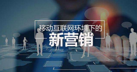 江小白如何運用新4P營銷理論搶占四川市場的互聯(lián)網(wǎng)銷售策略