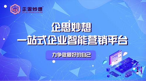 互聯網時代，你的企業品牌營銷升級了嗎？